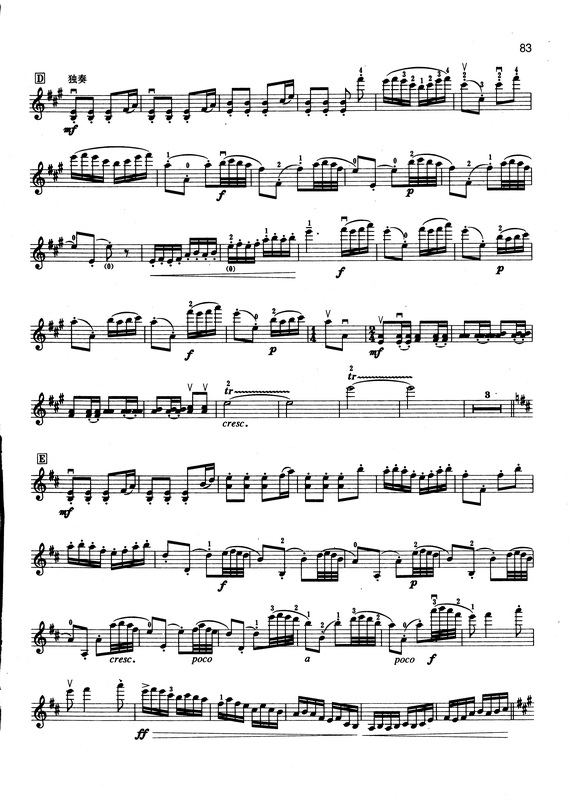 世界最著名小提琴曲目录,中国十首最美的小提琴曲