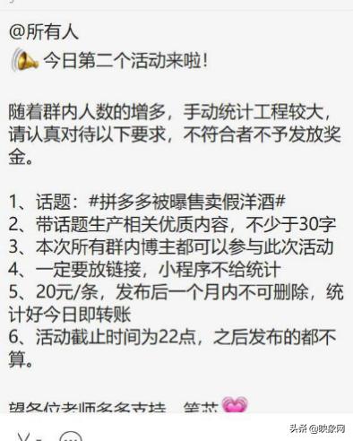 轩尼诗打假,拼多多回应砍价风波