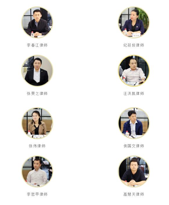 沈阳盈科律师事务所高级合伙人,盈科律师事务所2024年会盛典