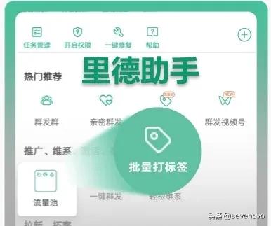 怎样把微信群人数从200提到500,微信群里如何提到所有人
