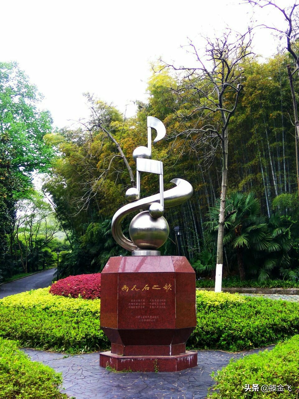 南京雨花台,南京雨花台烈士陵园