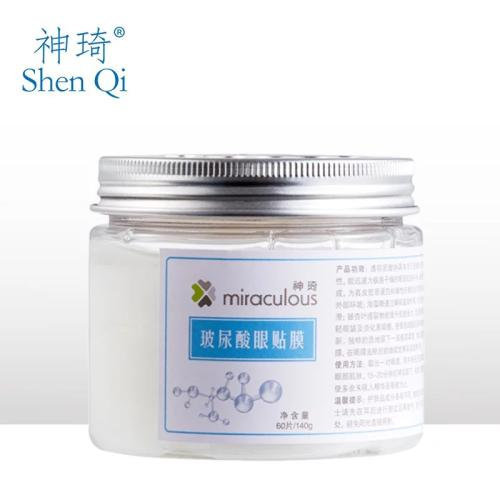 福瑞达药妆同源美出名门,三甲医院自主研发药妆品