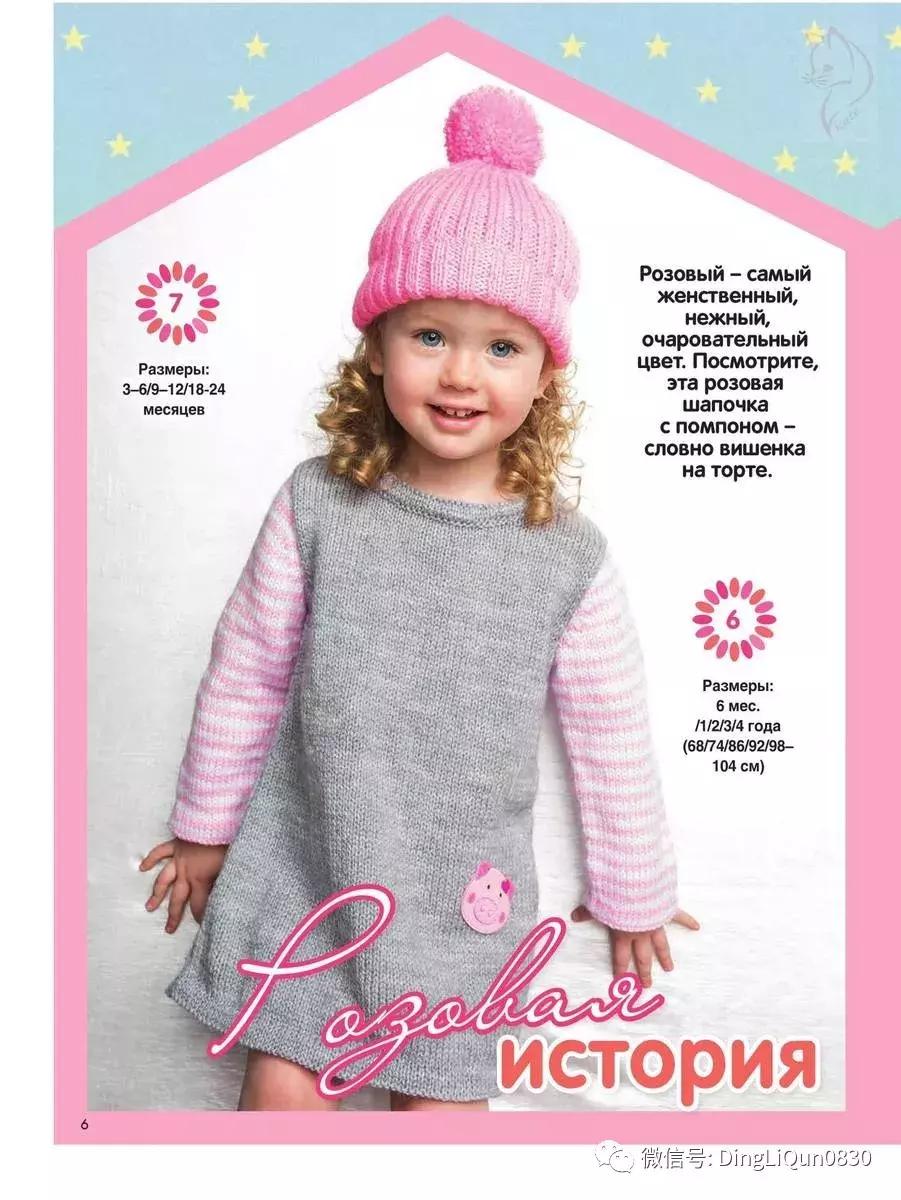 50-60岁开衫针织毛衣外套,米白色针织开衫毛衣外套怎么搭配