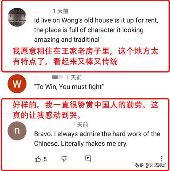 霞浦上了俄罗斯电视台！看美女主播都说些什么