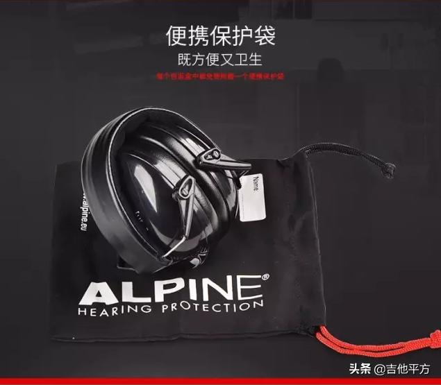 alpine隔音耳罩,alpine摩托车耳塞