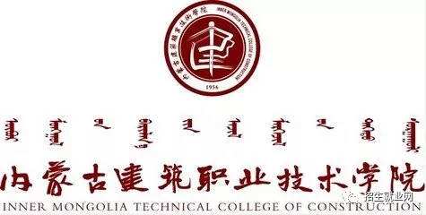 内蒙古的七所大学,内蒙古自治区各大高校归哪里管