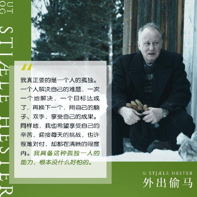 禁忌的孽缘，诠释欲望与痛苦的繁衍