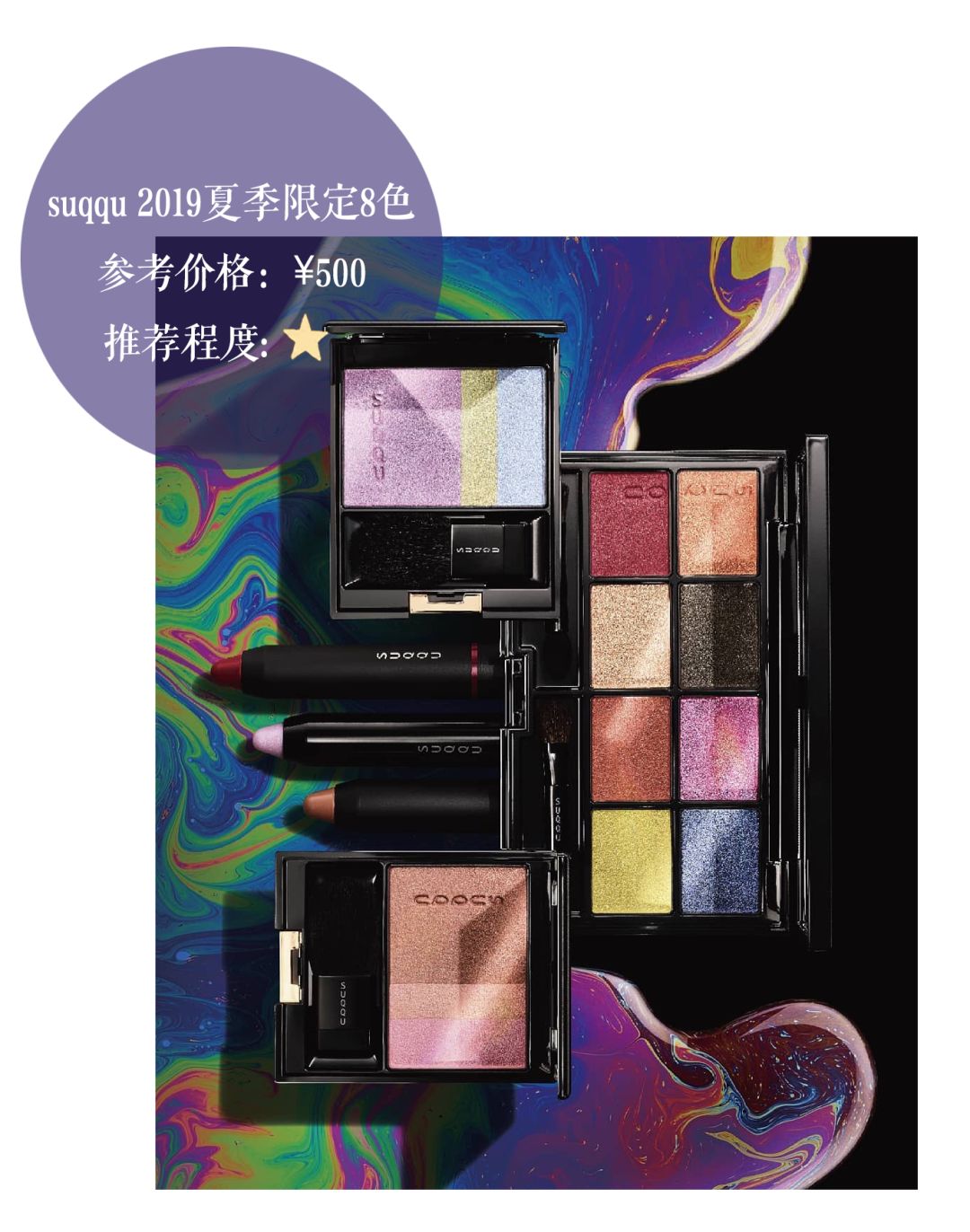 好看好用的彩妆,好看的美妆用品推荐