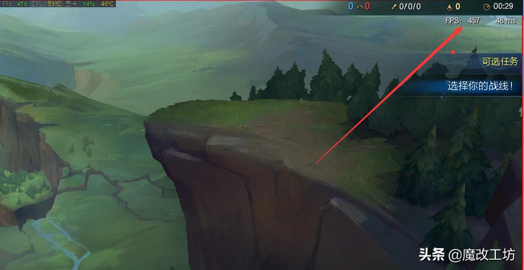 提高英雄联盟的fps需要换什么,提高英雄联盟fps值的方法