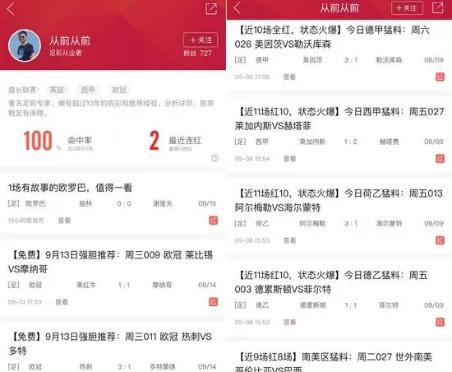 世界杯足彩怎么买赚钱,足彩14场怎么买中奖率高