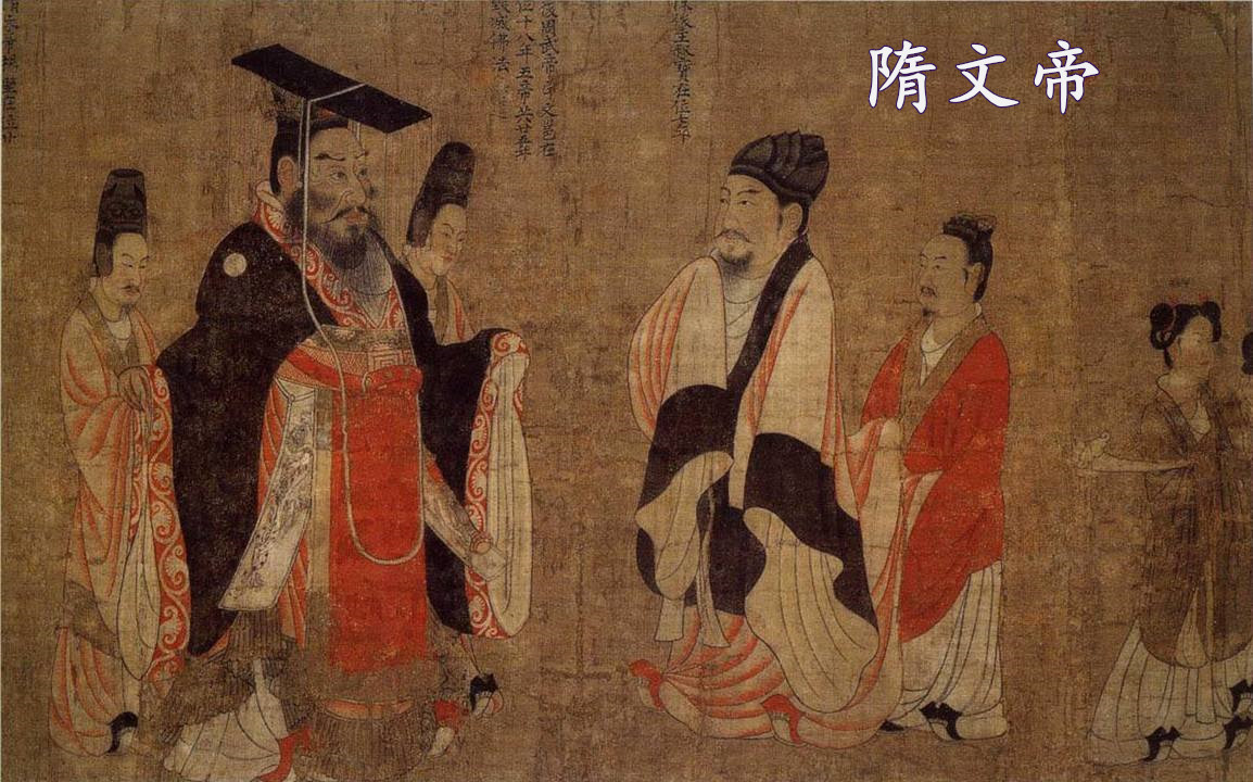 隋炀帝为何变成暴君？实质是没有摆正东西关系，也是隋亡原因之一