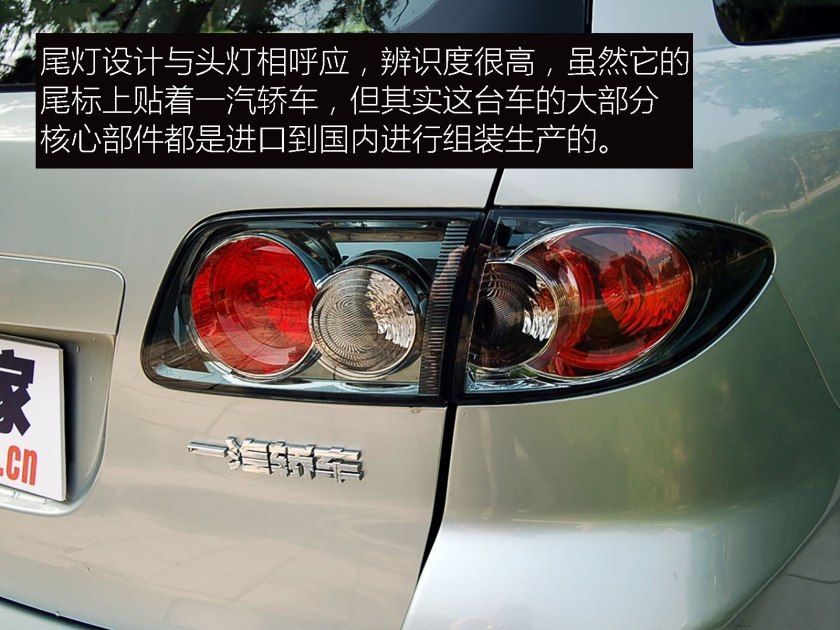 宝马e90与马自达6,东瀛宝马马自达6