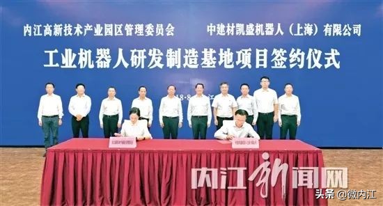 内江增长迅速,内江继续前进