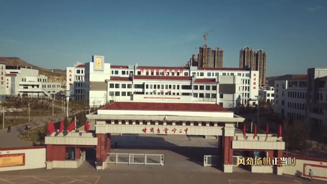 会宁思源实验学校,会宁县思源实验学校在哪里