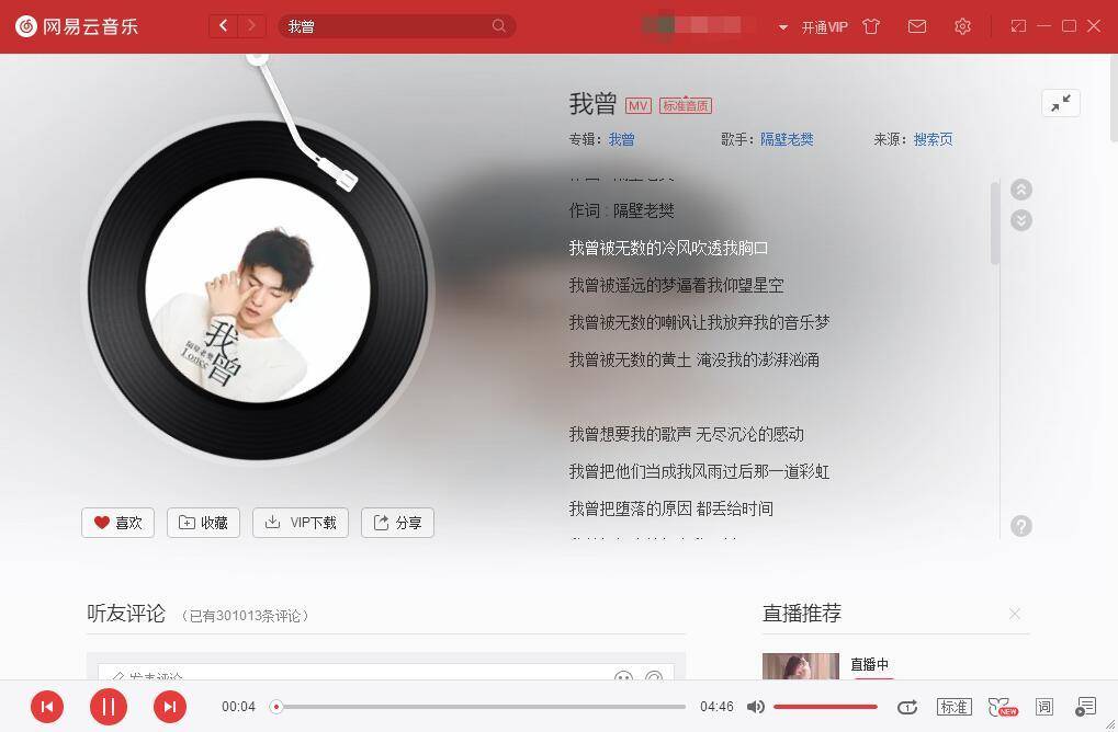 索爱a6音响评测,索爱音响saa6使用说明