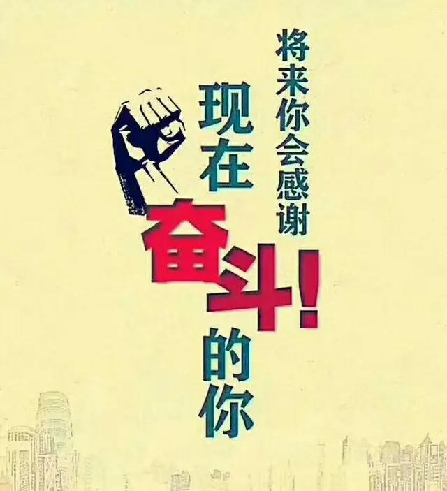 成功更要靠自己歌曲原唱,想要成功必须靠自己