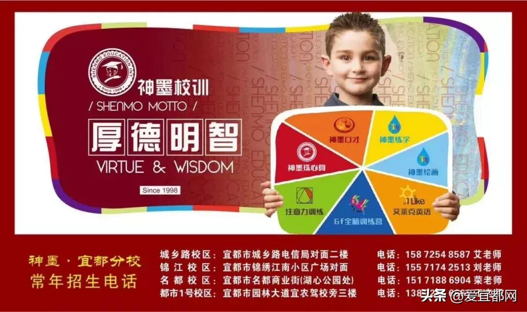 宜昌市第五届神墨杯少儿多元才艺,神墨少儿多元才艺大赛颁奖典礼