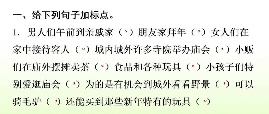 部编一上语文看图写话汇集,部编六下语文期末复习资料