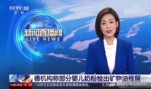 央视曝光假奶粉,央视曝光的假洋奶