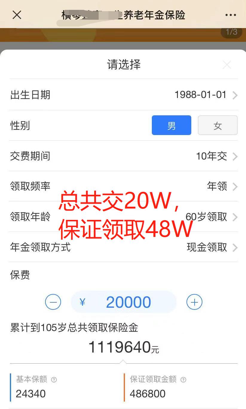 如何更有效的解决养老问题,养老最好的解决办法