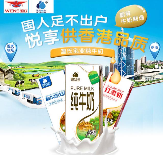 牛奶的营养价值和牛奶的饮用方法,牛奶的营养价值和功效