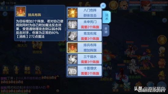 神武3手游毒法,神武3手游耐攻月影兔