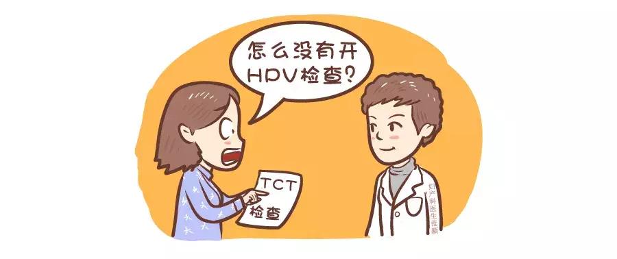 宫颈癌筛查一般几年检查一次,宫颈癌筛查几年一次为好