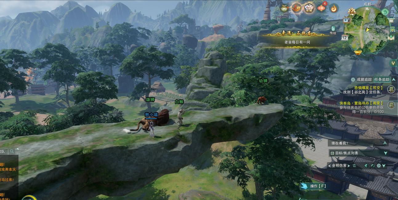 剑网三各地图图片,剑网3未知地图