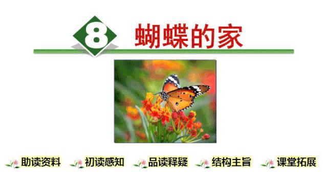 四年级语文上册观潮课文内容意思,小学四年级语文上册观潮诵读视频