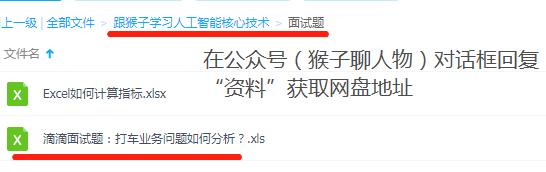 滴滴自动驾驶面试题,滴滴数据库面试题