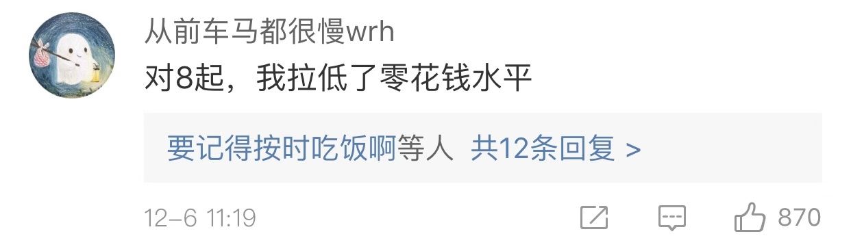 00后上海孩子一月6000零花钱,上海小囡怎么样