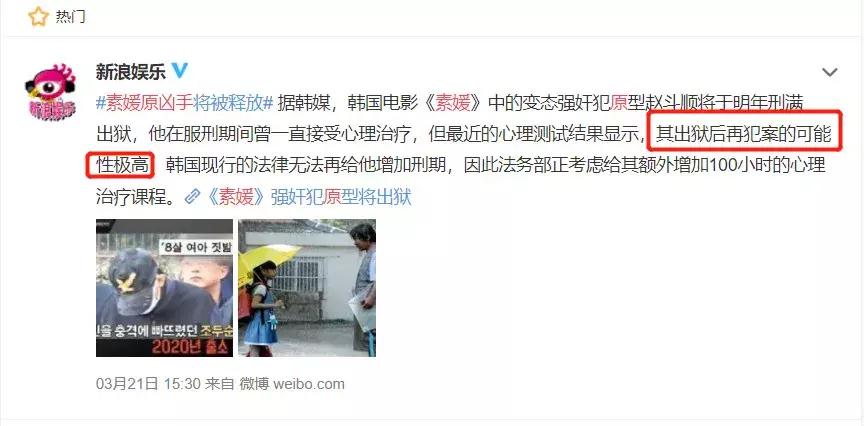 6岁女孩*处私**破裂，13岁肇事男孩：在学人体构造！当性教育成幌子