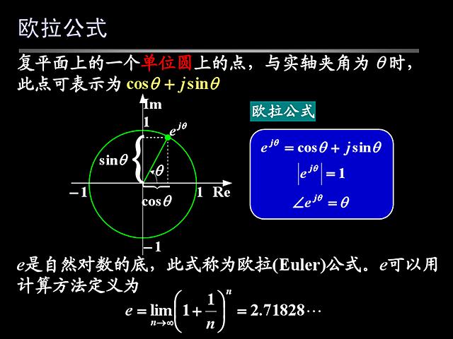 世界历史公认数学第一人欧拉,数学四大天王高斯牛顿欧拉