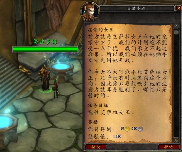 魔兽世界：永恒之井任务线最终奖励铁羽长弓幻化值得一做