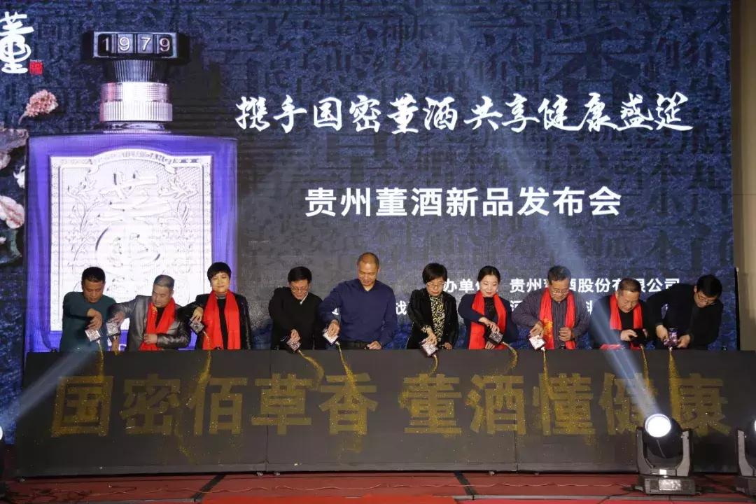 董酒上市,石家庄董酒总代理