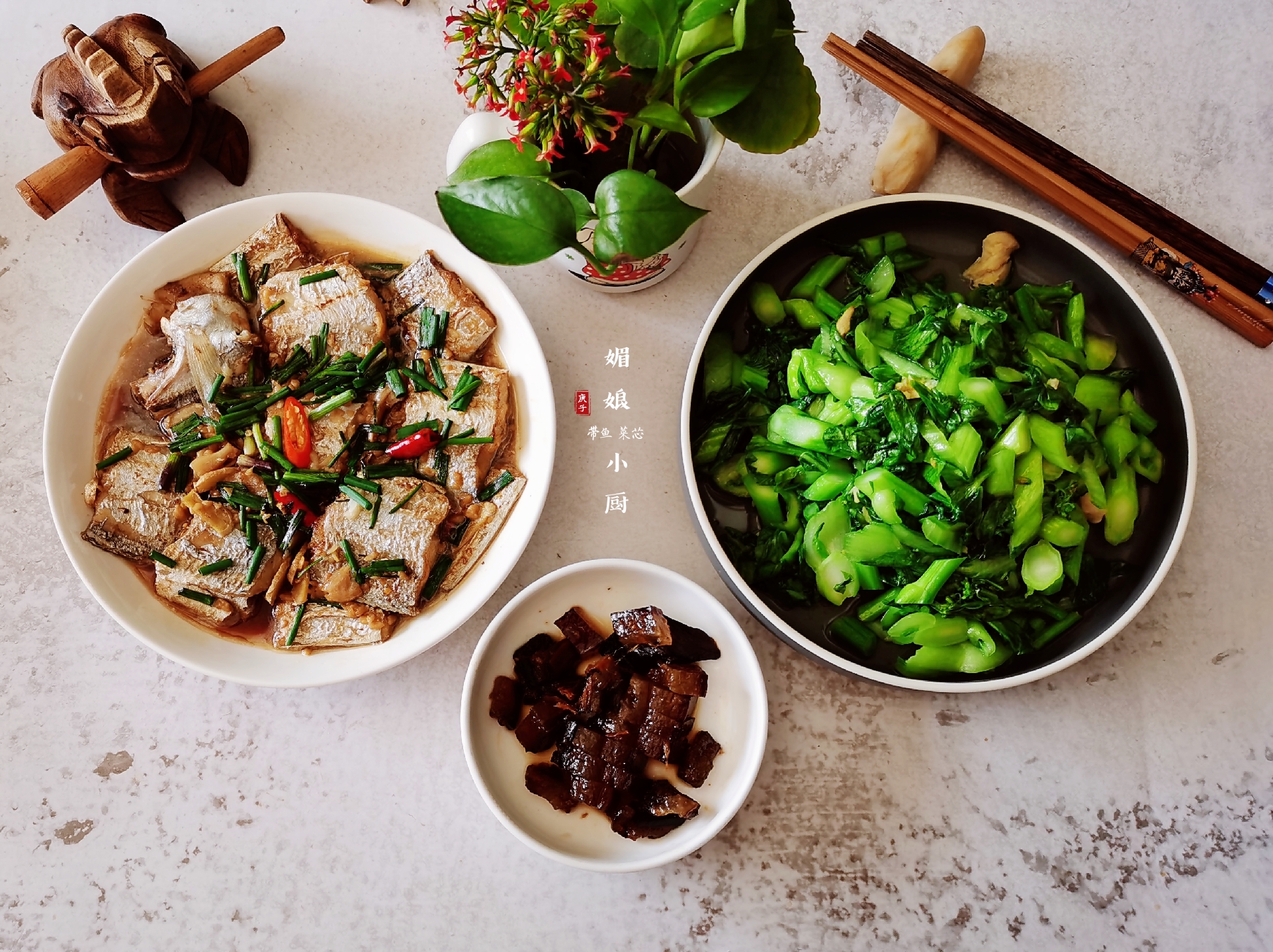 带鱼的家常做法大全最简单,带鱼的做法最好吃又简单