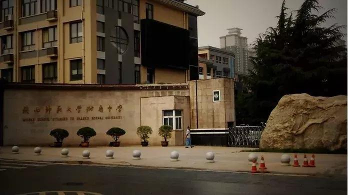 西安最难进十大中学排行榜,西安十大最差中学排名