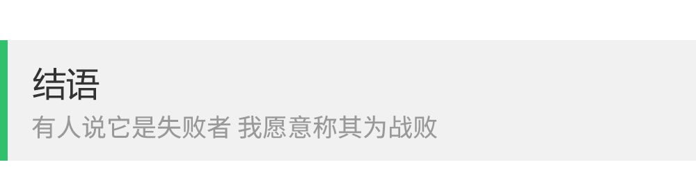 世嘉60周年特别企划,世嘉60周年纪念掌机