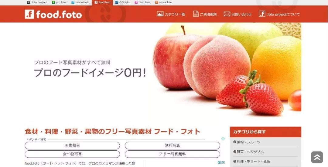 最强的搜图网站,最好用的搜图网站