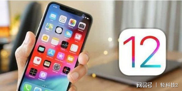 iOS12变得这么流畅，原来苹果私下做了些你不知道的事