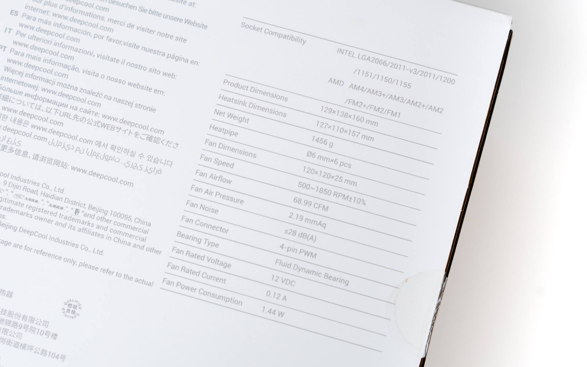 妍皮不裹痴骨的解释,九州风神风冷ak620