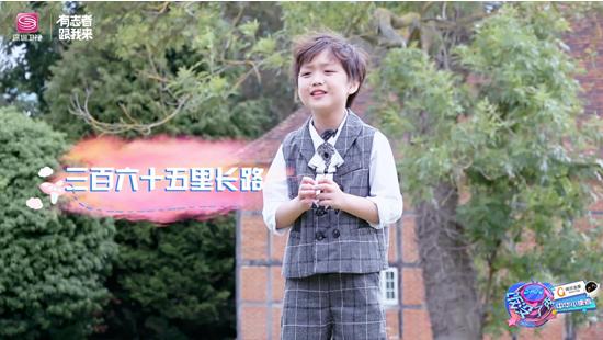 《饭没了秀》英国“联欢会”节目单大曝光，萌娃技能满满各出奇招