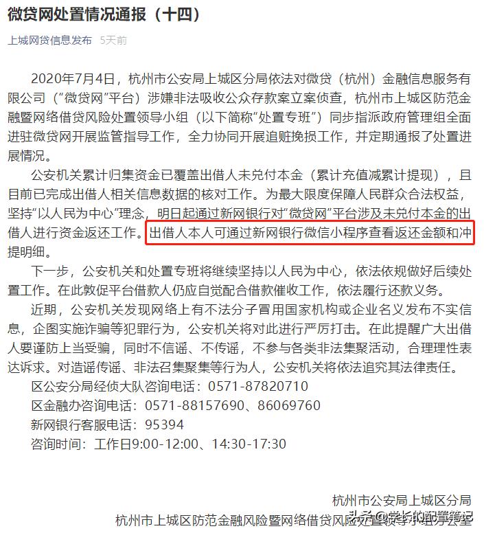 爱钱进玖富理财,爱钱进2022