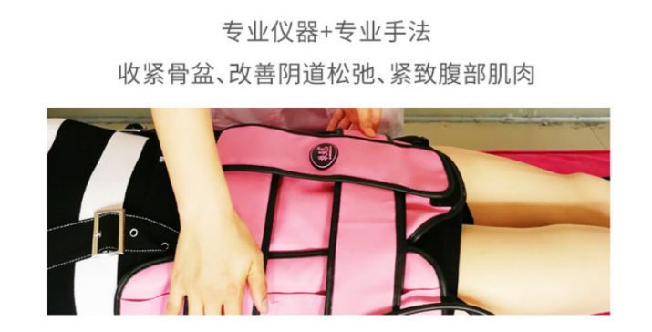 产后骨盆和盆底肌修复有必要做吗,产后骨盆修复与盆底肌修复的区别