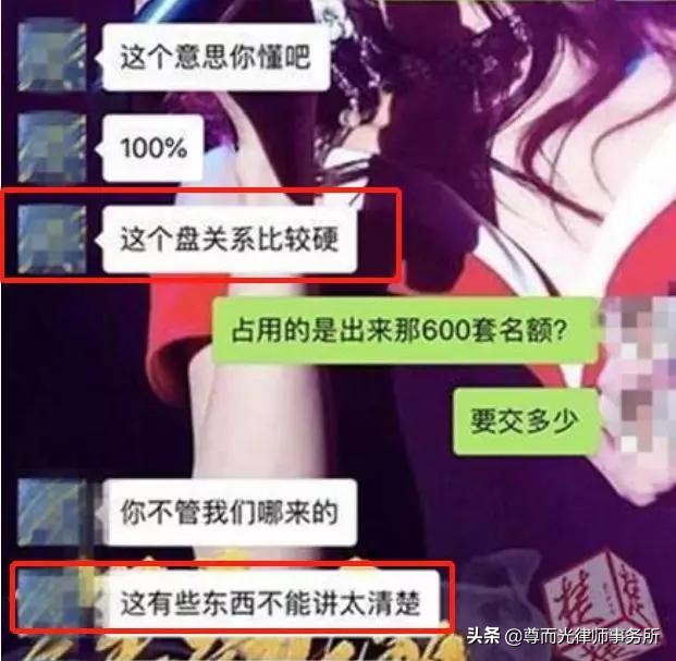 买房茶水费怎么说好一点 (买房茶水费有什么套路)