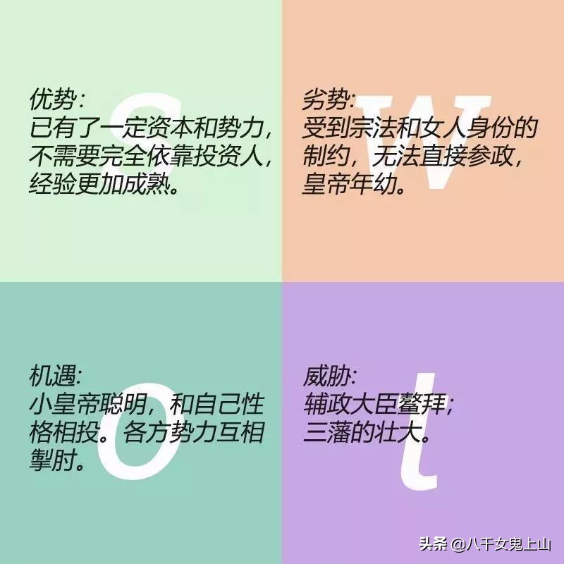 内蒙古大姐来北京做保姆带孩子,内蒙大姐创业