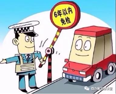 开检测线需要什么手续,沈阳检车105元团购