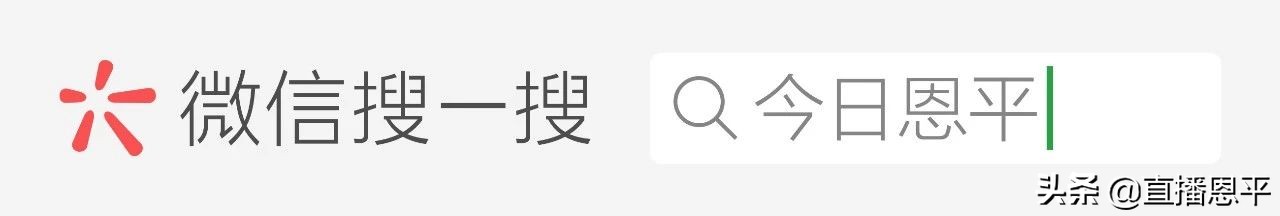 恩平牛栏肠粉抖音,恩平网红粉卷