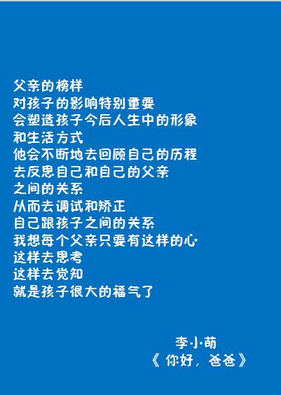 沉默父亲视频,沉默父亲