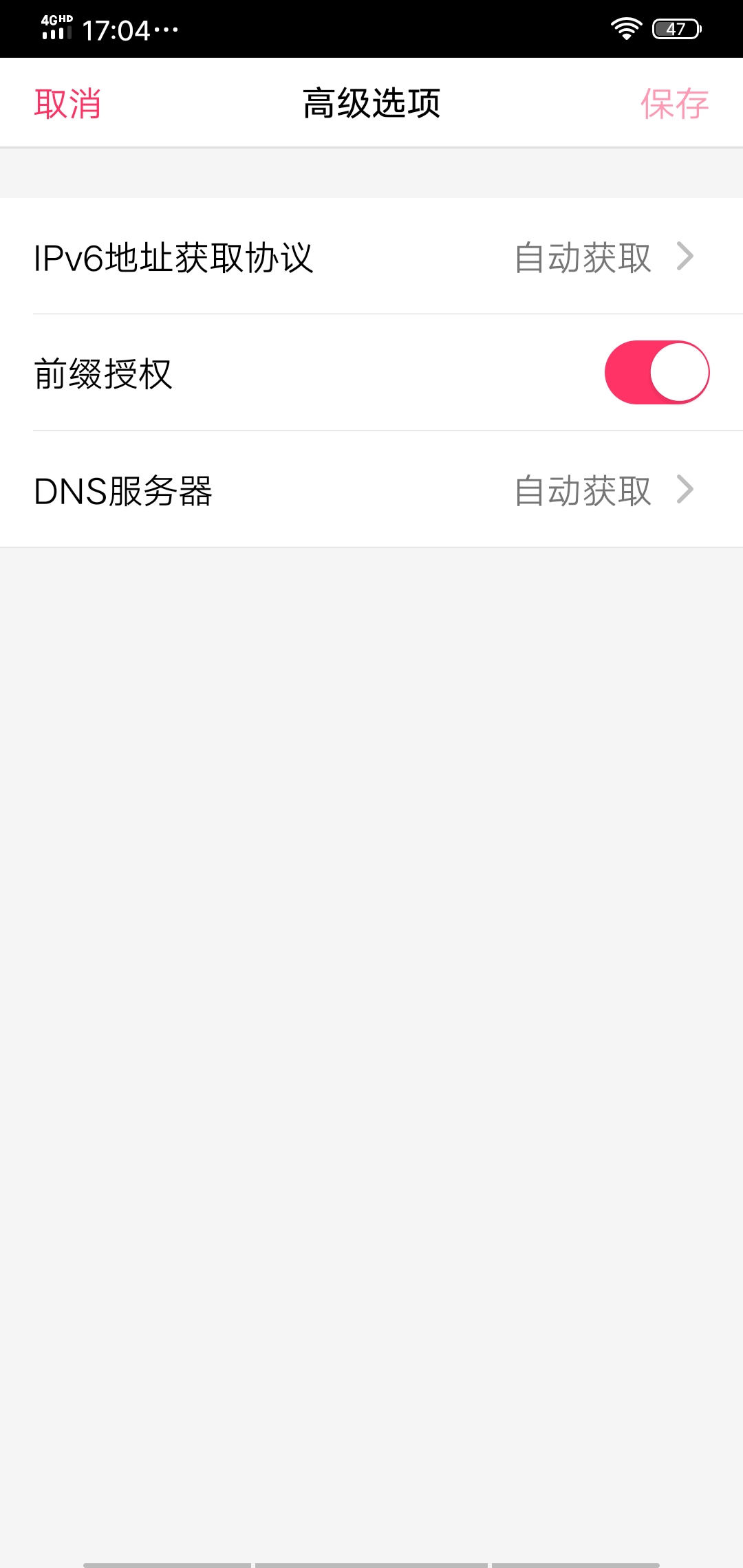 光纤猫路由器好不好用,路由器和光纤猫智能组网